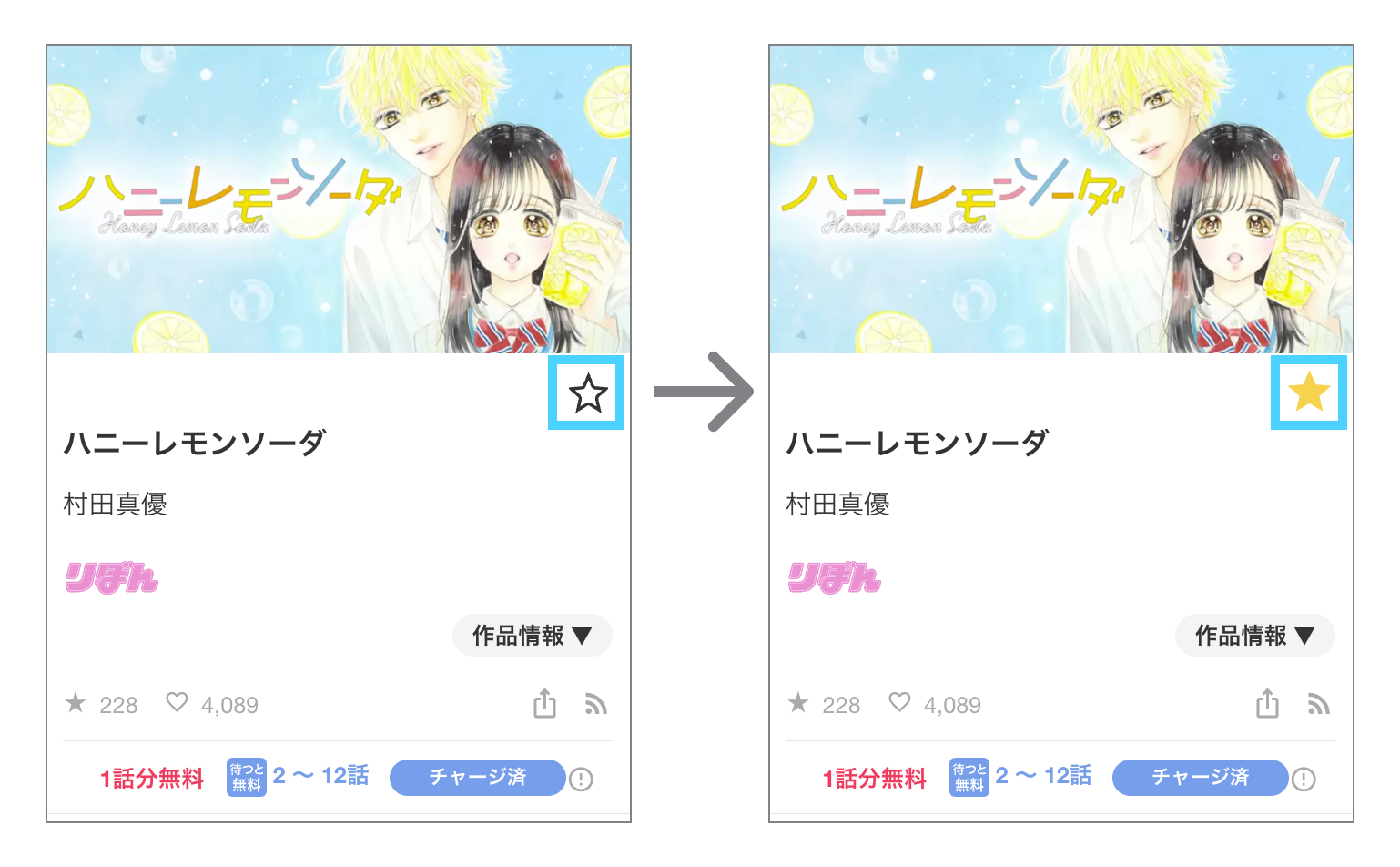 お気に入り②.jpg
