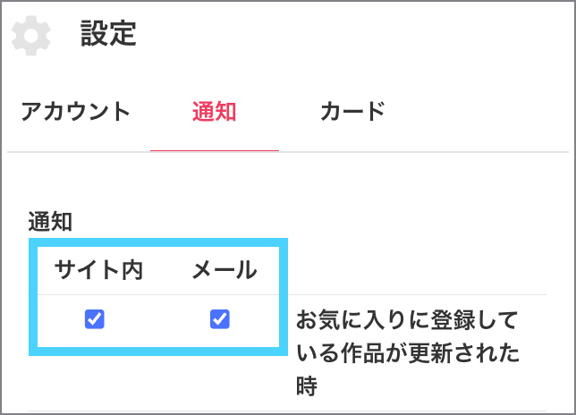 通知.jpg