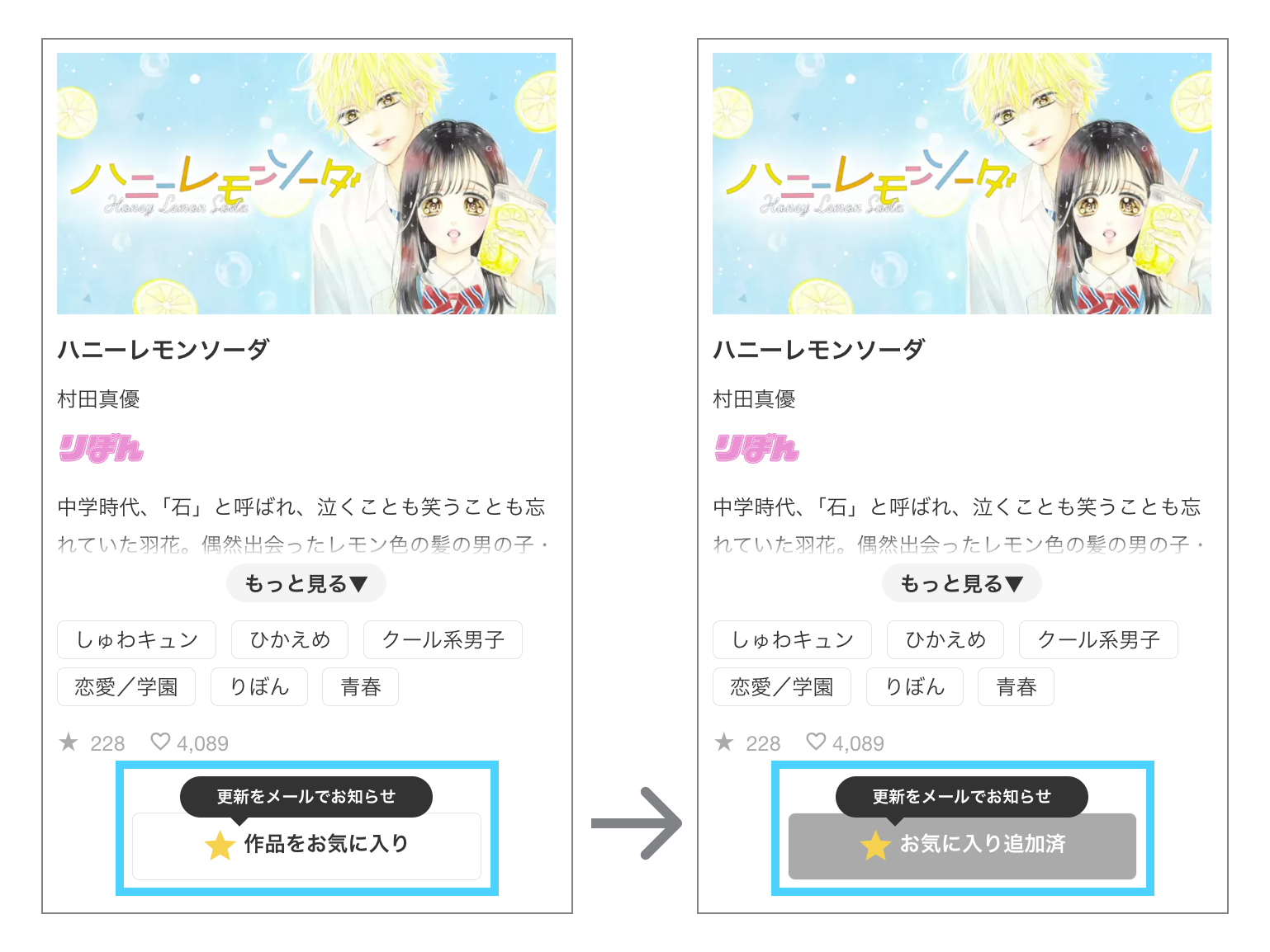 お気に入り①.jpg